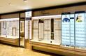 Opticien Vannes - Rue du Dr Audic - Krys