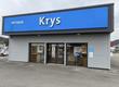 Audioprothésiste Roche-lez-Beaupré - Krys Audition