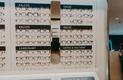 Opticien Awans - Roua - Krys