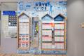 Opticien Lyon 9e - Cc Plateau Duchère - Krys
